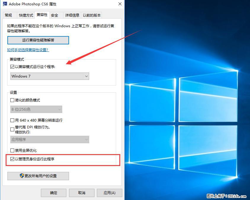 Photoshop不能直接拖拽打开图片的解决办法 - 生活百科 - 岳阳生活社区 - 岳阳28生活网 yy.28life.com