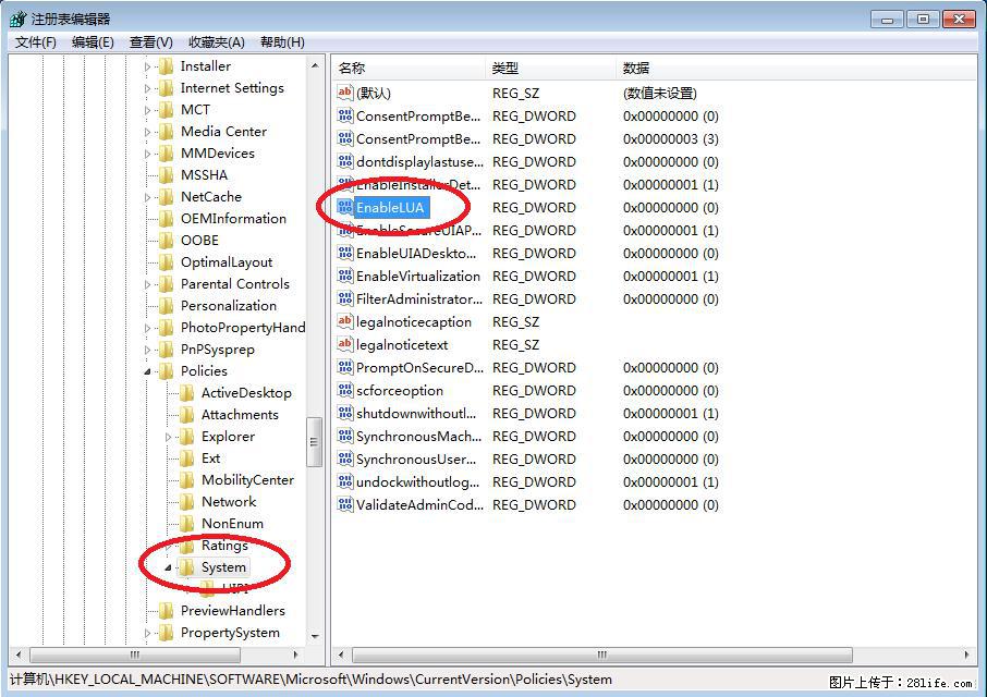 Photoshop不能直接拖拽打开图片的解决办法 - 生活百科 - 岳阳生活社区 - 岳阳28生活网 yy.28life.com