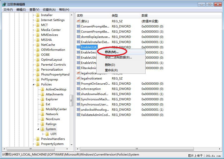 Photoshop不能直接拖拽打开图片的解决办法 - 生活百科 - 岳阳生活社区 - 岳阳28生活网 yy.28life.com
