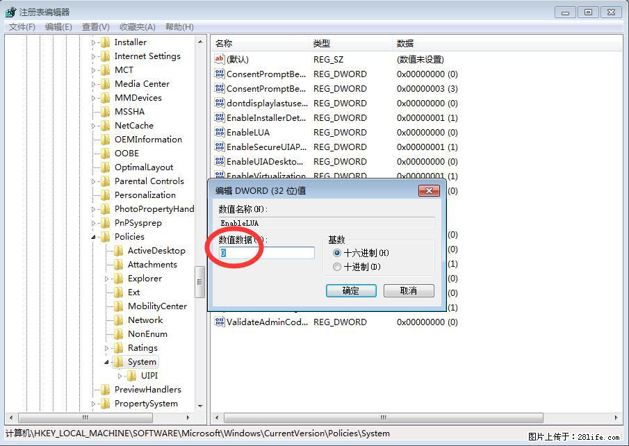 Photoshop不能直接拖拽打开图片的解决办法 - 生活百科 - 岳阳生活社区 - 岳阳28生活网 yy.28life.com