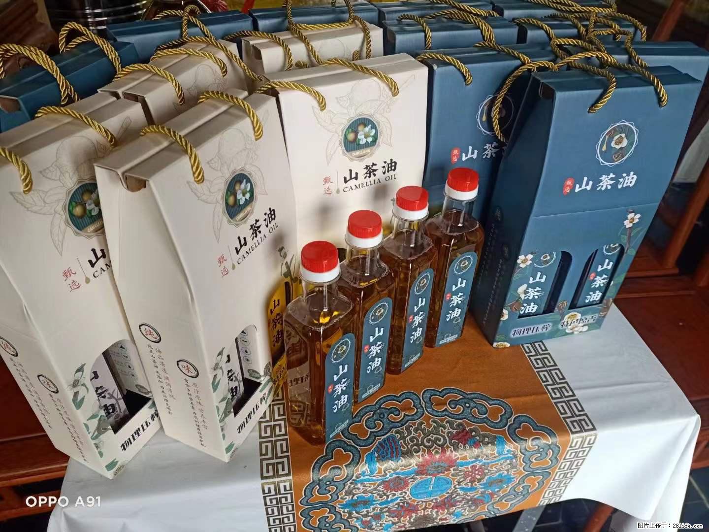 【灌阳县油茶产业示范区】一个有着充实的精神生活的人,对待身外之物自会有一种淡泊的态度 - 美食天地 - 岳阳生活社区 - 岳阳28生活网 yy.28life.com