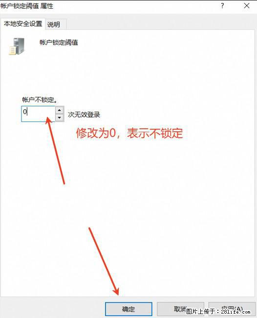 阿里云远程连接云服务器，老是提示“为安全考虑，已锁定该用户帐户”解决方案 - 生活百科 - 岳阳生活社区 - 岳阳28生活网 yy.28life.com