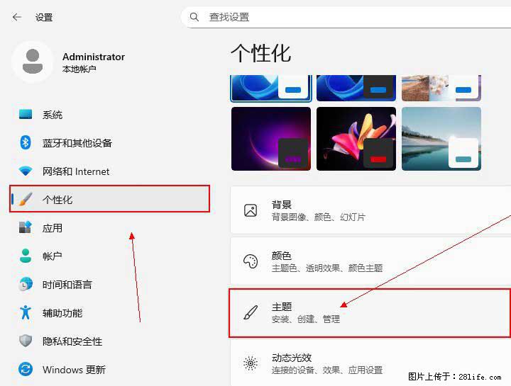 Windows server 2025 如何显示桌面图标？ - 生活百科 - 岳阳生活社区 - 岳阳28生活网 yy.28life.com