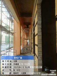 广西三象建筑安装工程有限公司：广西桂林市时代广场项目 - 岳阳28生活网 yy.28life.com