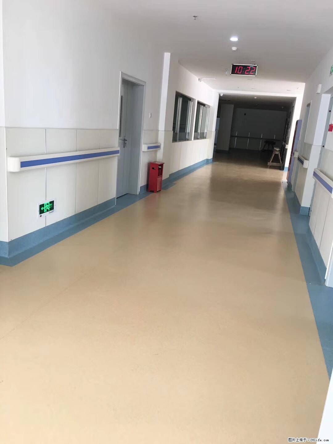 岁末焕新 | 专业地板养护，让您的地面日久常新！ - 综合信息 - 其他综合 - 岳阳分类信息 - 岳阳28生活网 yy.28life.com