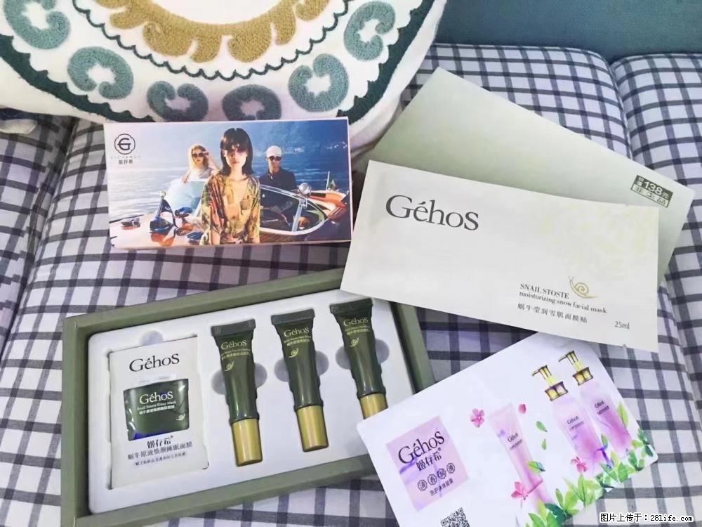 【姬存希】九件套，特价促销，欢迎新客户试用，老客户优惠购，原价138元，今天只要30元 - 新手上路 - 岳阳生活社区 - 岳阳28生活网 yy.28life.com