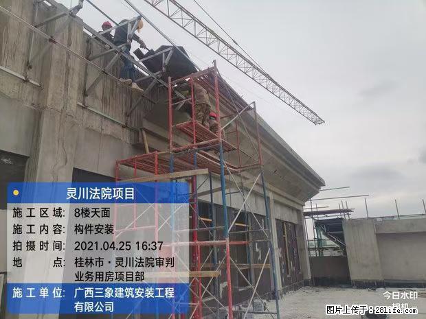 【广西三象建筑安装工程有限公司】广西桂林市灵川县法院项目 - 新手上路 - 岳阳生活社区 - 岳阳28生活网 yy.28life.com