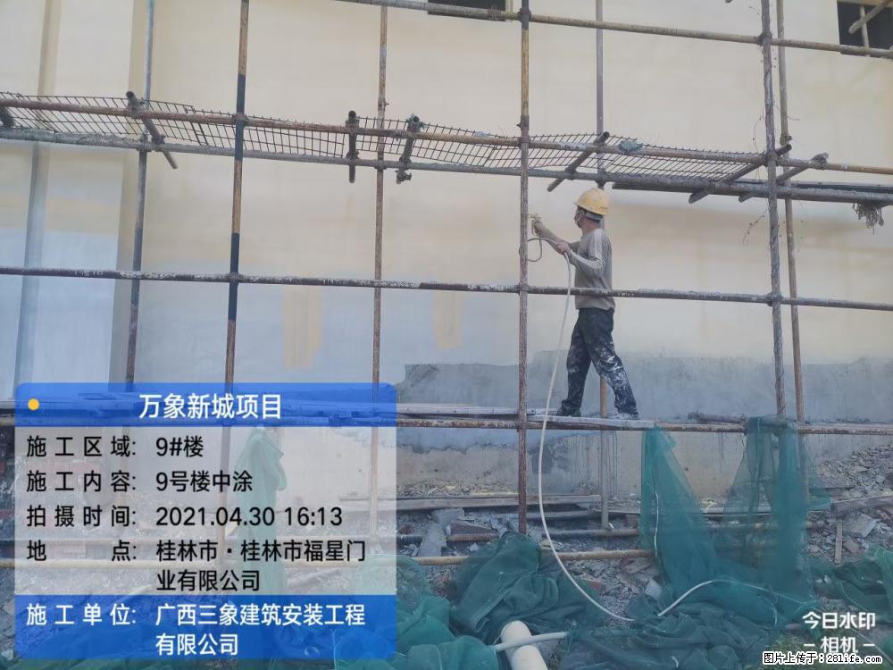 【广西三象建筑安装工程有限公司】万象新城项目 - 家居生活 - 岳阳生活社区 - 岳阳28生活网 yy.28life.com