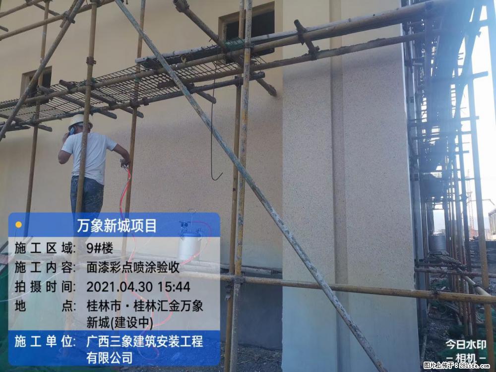 【广西三象建筑安装工程有限公司】万象新城项目 - 家居生活 - 岳阳生活社区 - 岳阳28生活网 yy.28life.com