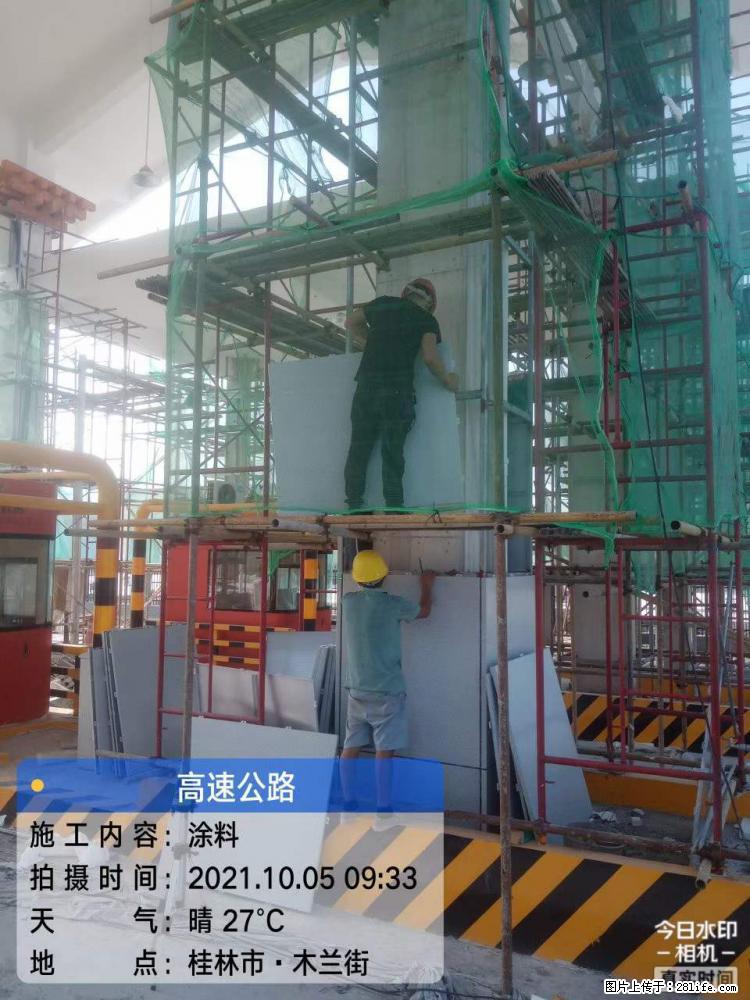 【桂林三象建筑材料有限公司】铝单板外装工程 - 新手上路 - 岳阳生活社区 - 岳阳28生活网 yy.28life.com