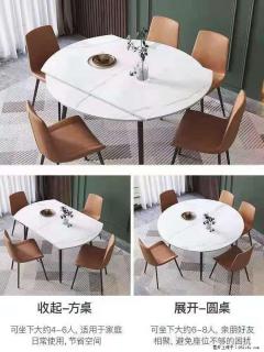 1桌+6椅，1.35米可伸缩，八种颜色可选，厂家直销 - 岳阳28生活网 yy.28life.com