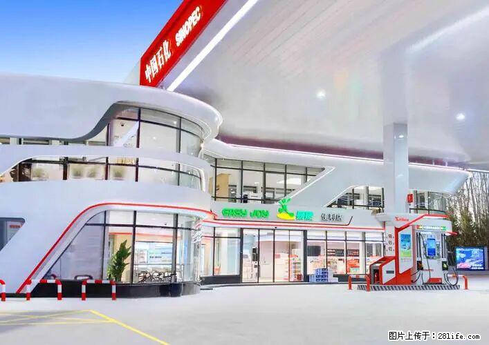 中国石化广西易捷出口商品招商公告 - 车友部落 - 岳阳生活社区 - 岳阳28生活网 yy.28life.com