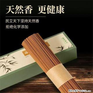 民艾天下天然线香家用室内檀香香薰 - 岳阳28生活网 yy.28life.com