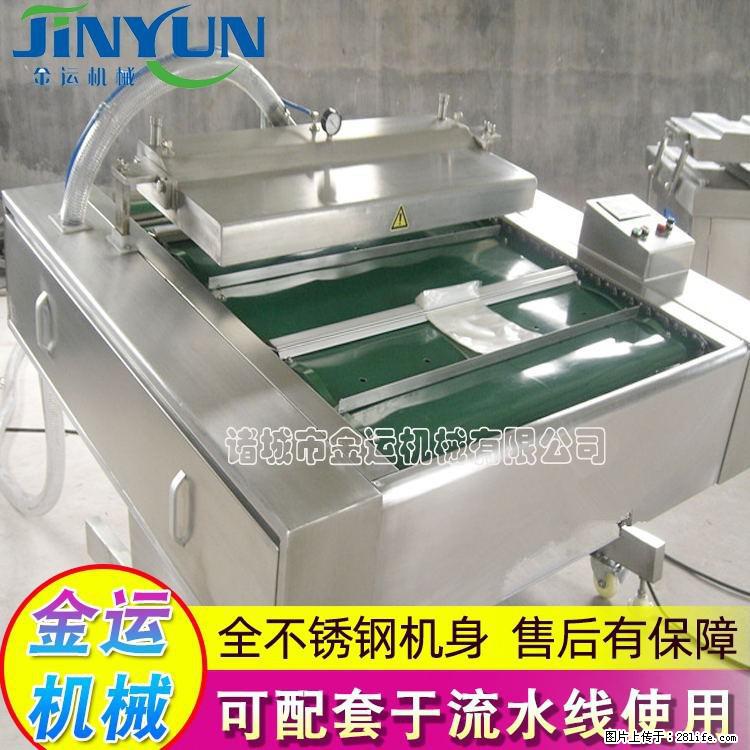 咸蛋黄月饼真空包装机 连续式真空包装机 商用不锈钢真空封口机 - 综合信息 - 其他综合 - 岳阳分类信息 - 岳阳28生活网 yy.28life.com