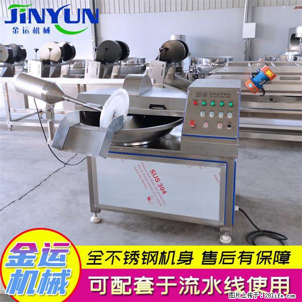 水饺馅斩拌机 全自动高速葱姜蒜斩碎机 火锅虾滑斩拌机 - 综合信息 - 其他综合 - 岳阳分类信息 - 岳阳28生活网 yy.28life.com