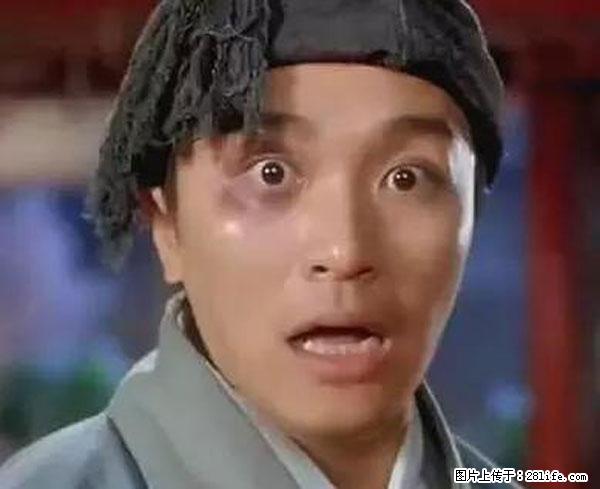 原来它这么毒，然而竟然满大街都是.... - 岳阳生活资讯 - 岳阳28生活网 yy.28life.com