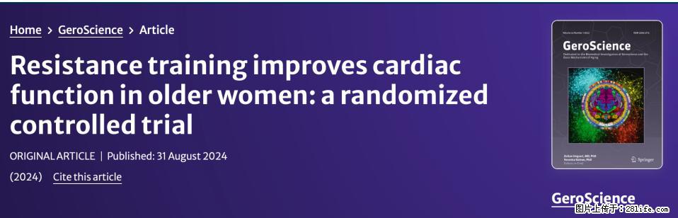 坚持这种运动6个月，心脏有了显著变化！不是跑步，也不是走路 - 岳阳生活资讯 - 岳阳28生活网 yy.28life.com