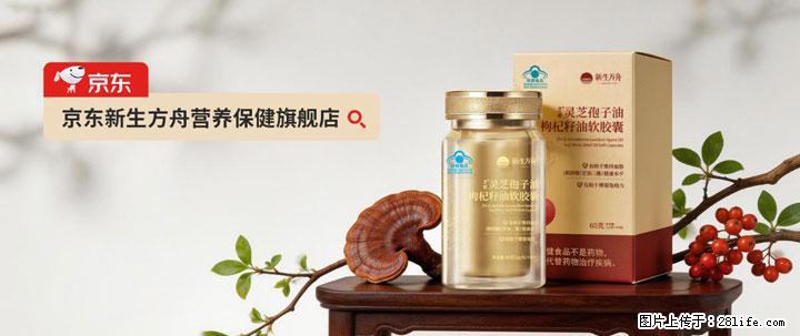 灵芝孢子粉含量越高越有效？2026 年七款热门品牌深度实测，肠胃敏感者避坑指南 - 岳阳生活资讯 - 岳阳28生活网 yy.28life.com