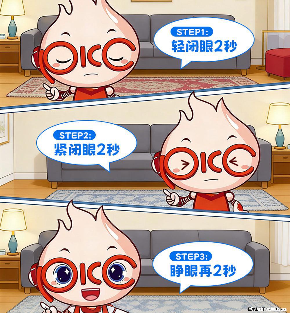 【健康科普】还在关灯玩手机？警惕！这个习惯严重可致盲！ - 岳阳生活资讯 - 岳阳28生活网 yy.28life.com